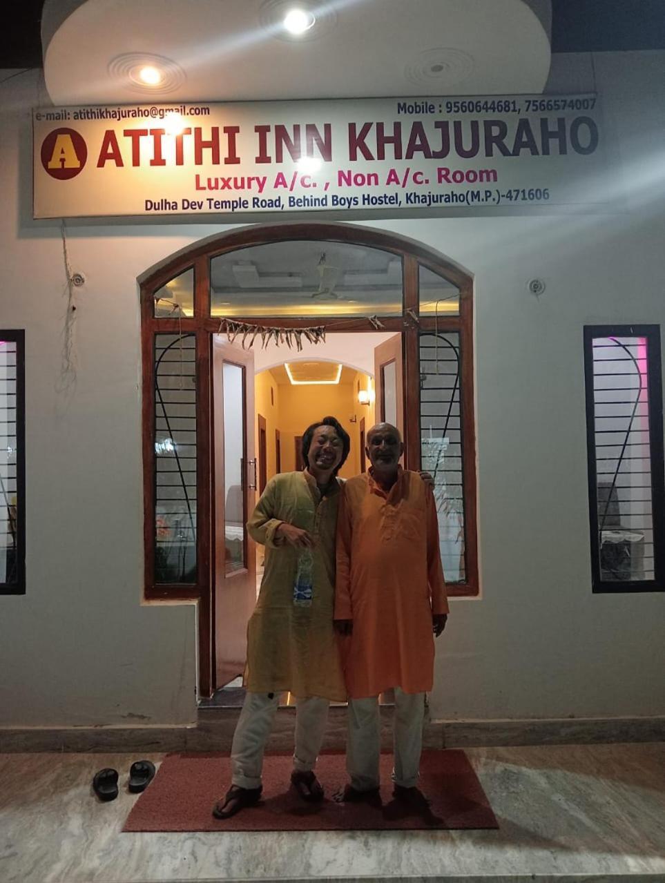 Atithi Inn Khajurāho Exteriér fotografie